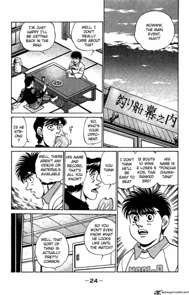 Hajime No Ippo 207 2