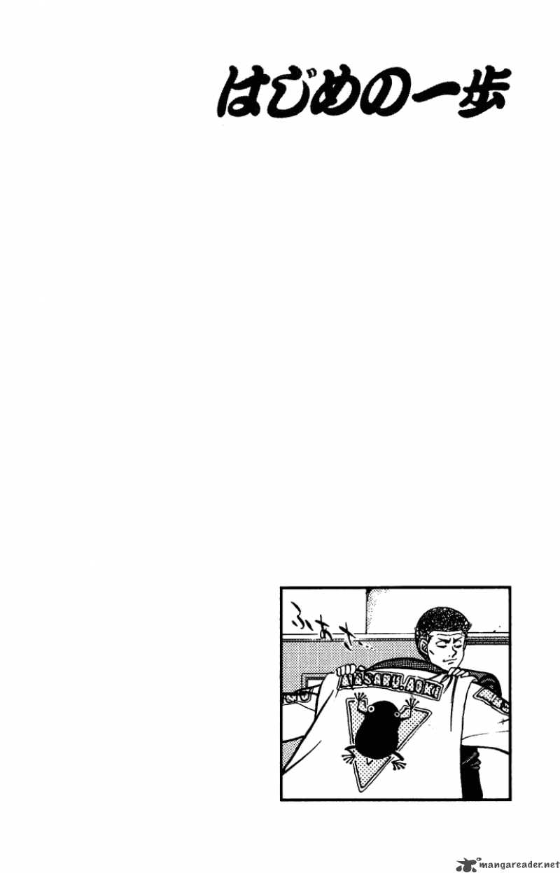 Hajime No Ippo 207 20