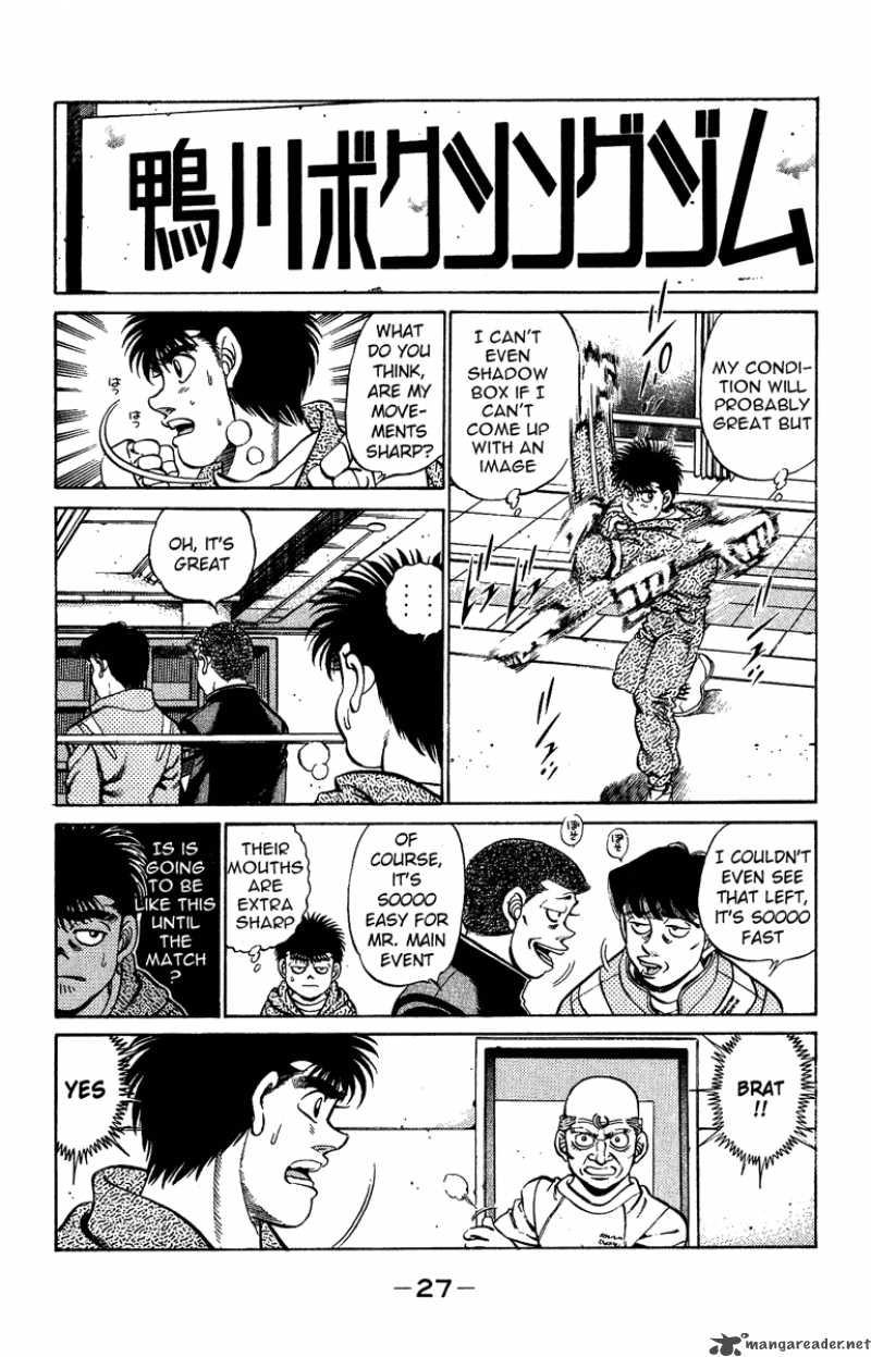 Hajime No Ippo 207 5