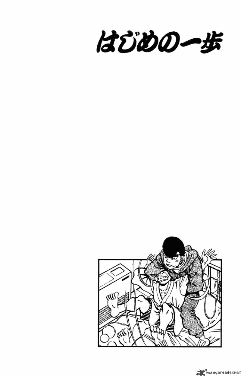 Hajime No Ippo 208 20