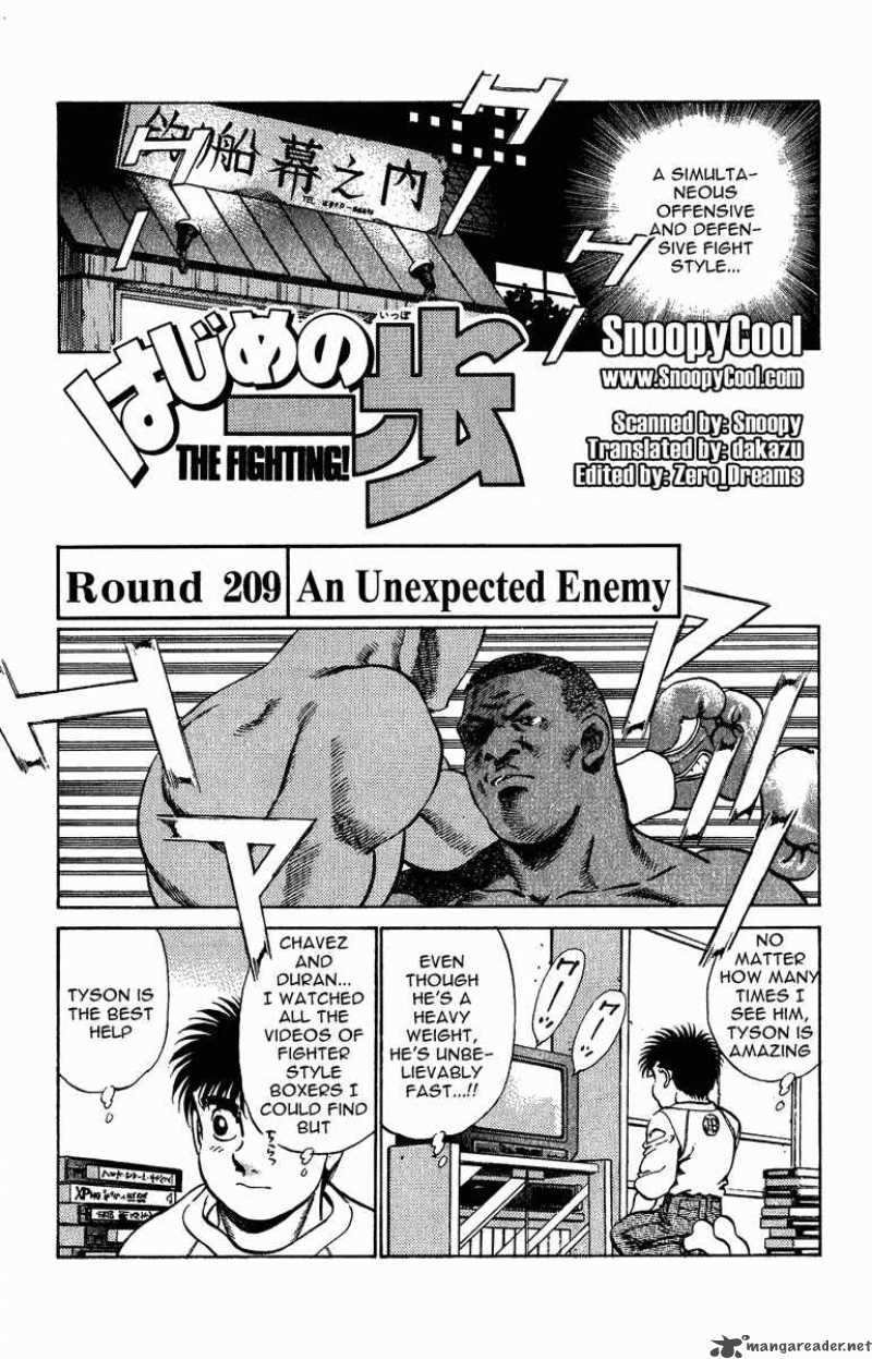 Hajime No Ippo 209 1