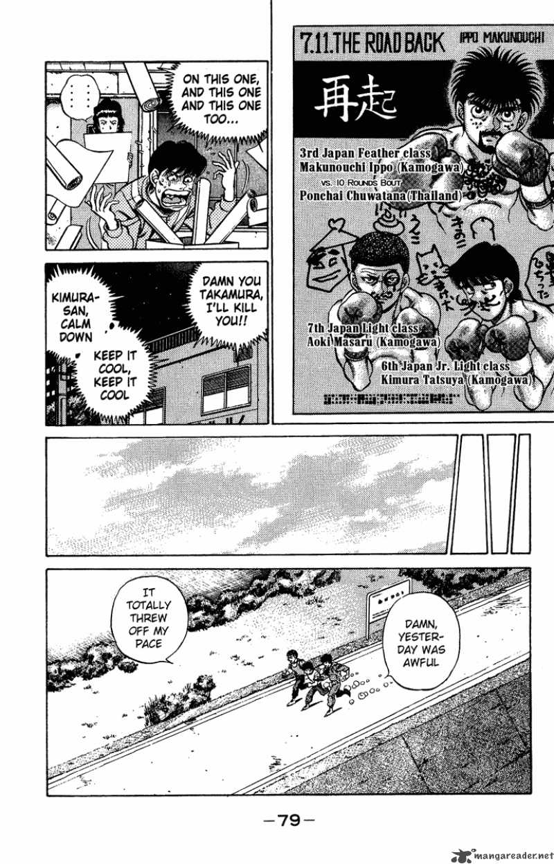 Hajime No Ippo 209 17