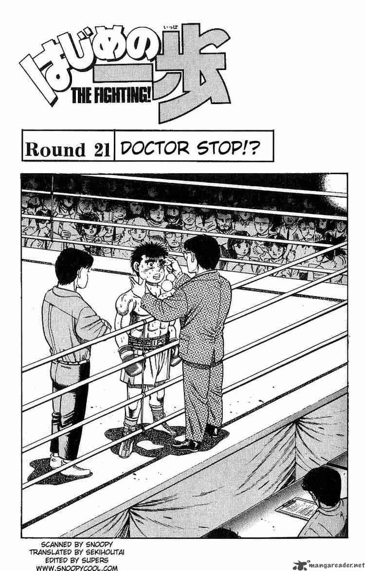 Hajime No Ippo 21 1
