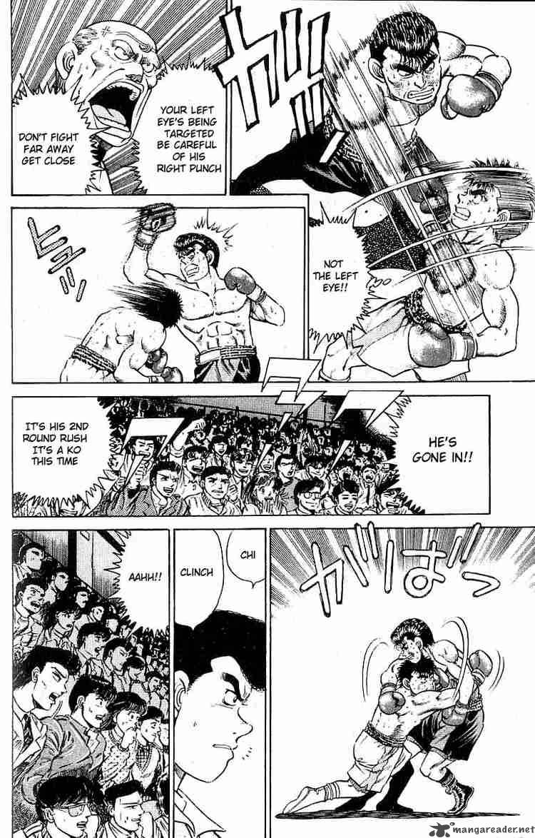 Hajime No Ippo 21 12
