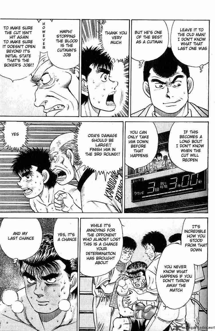 Hajime No Ippo 21 7