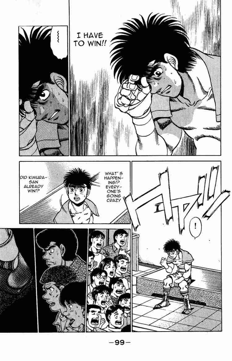 Hajime No Ippo 210 17