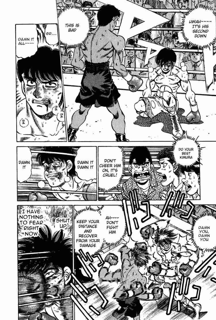 Hajime No Ippo 210 18