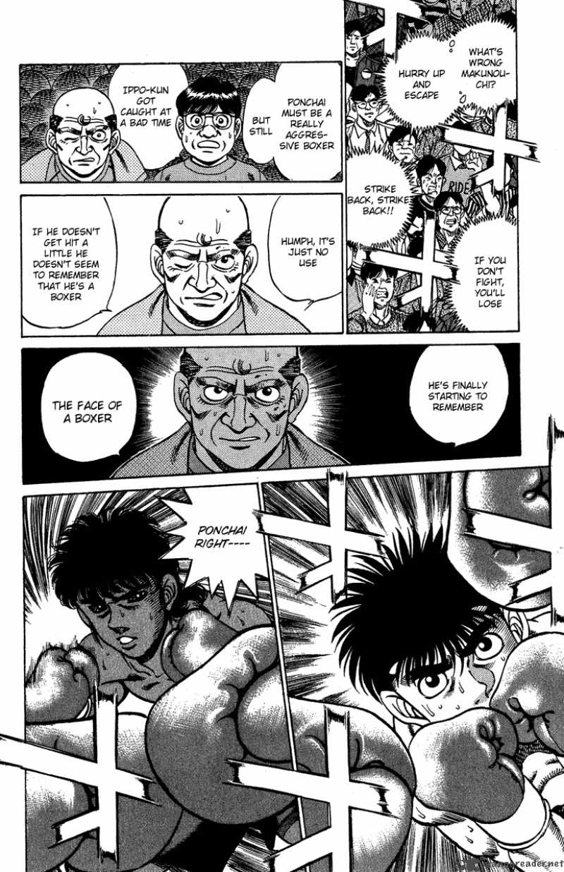 Hajime No Ippo 211 12
