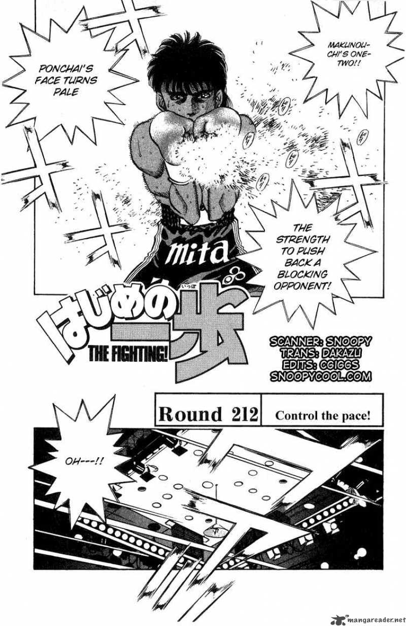 Hajime No Ippo 212 1
