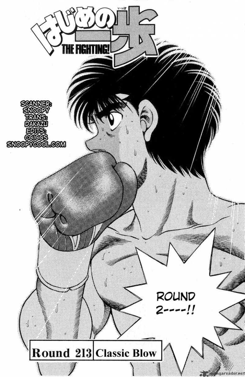 Hajime No Ippo 213 1