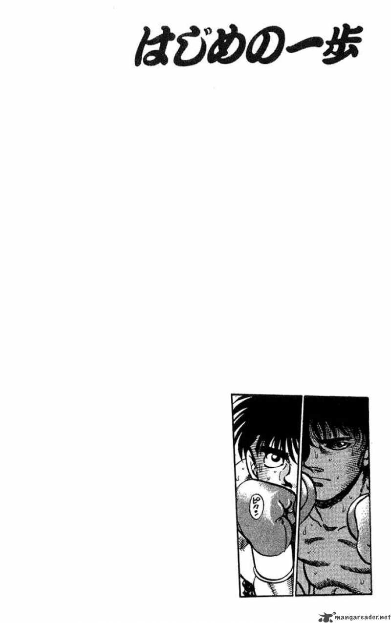 Hajime No Ippo 213 18