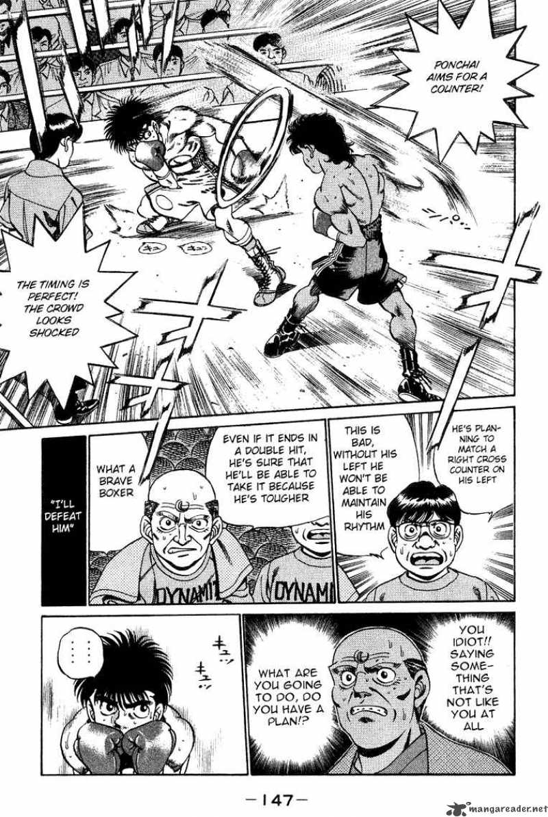Hajime No Ippo 213 5