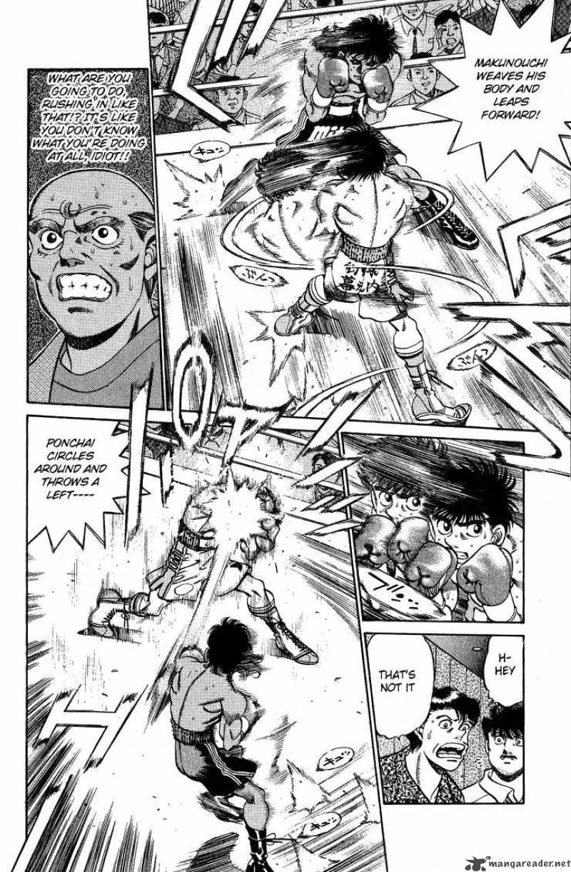 Hajime No Ippo 213 6