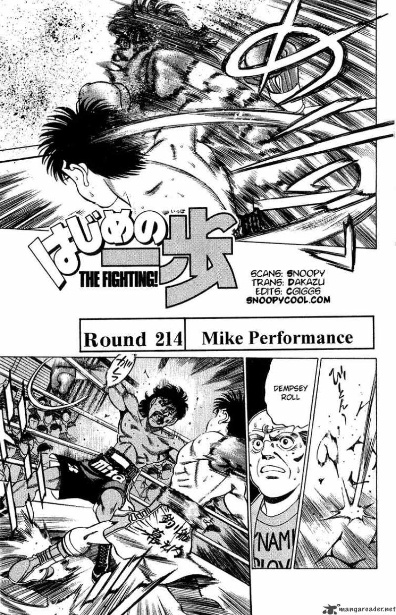 Hajime No Ippo 214 1