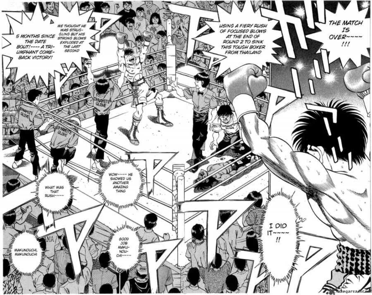 Hajime No Ippo 214 6