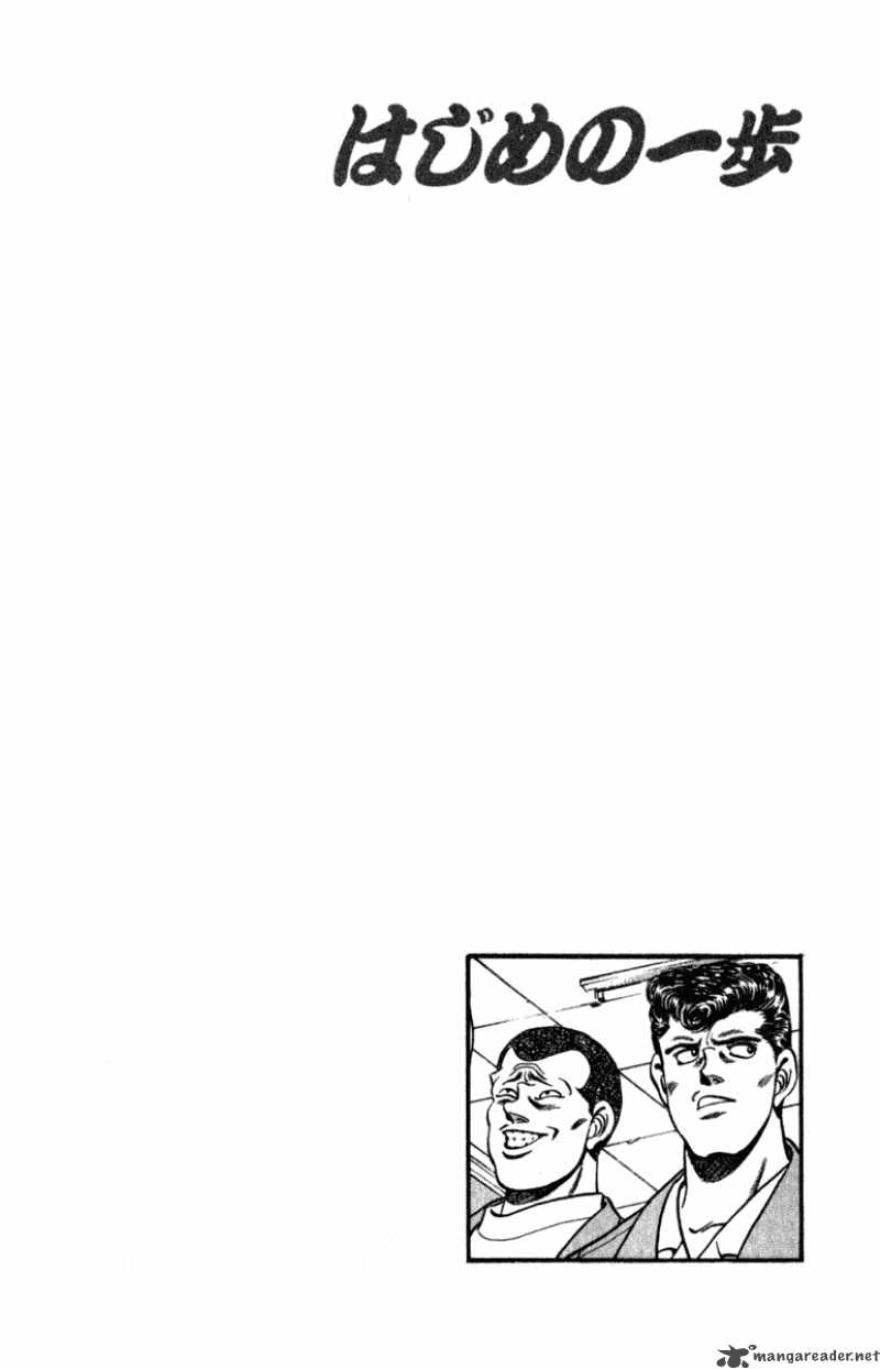 Hajime No Ippo 216 20