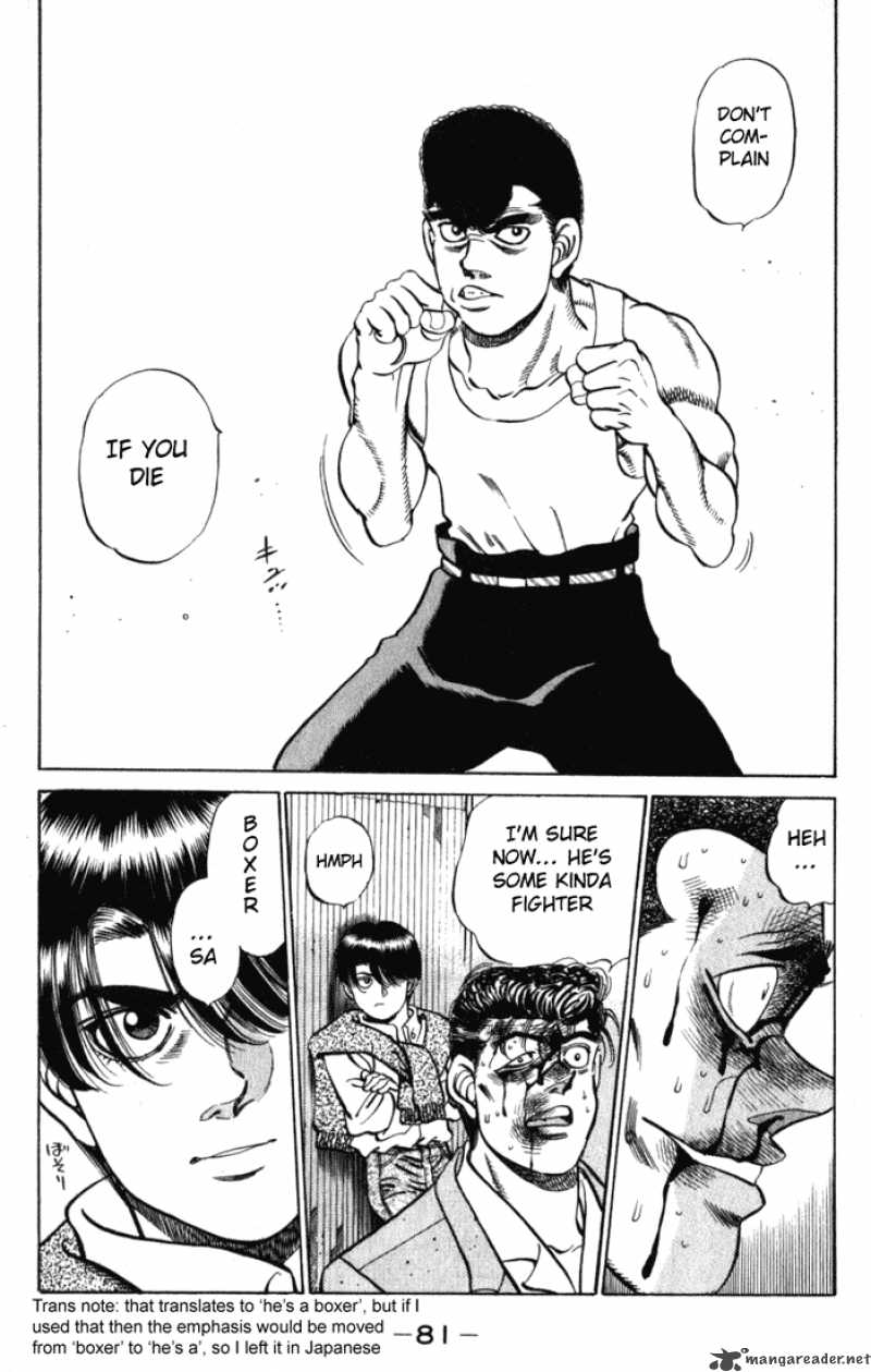 Hajime No Ippo 218 19