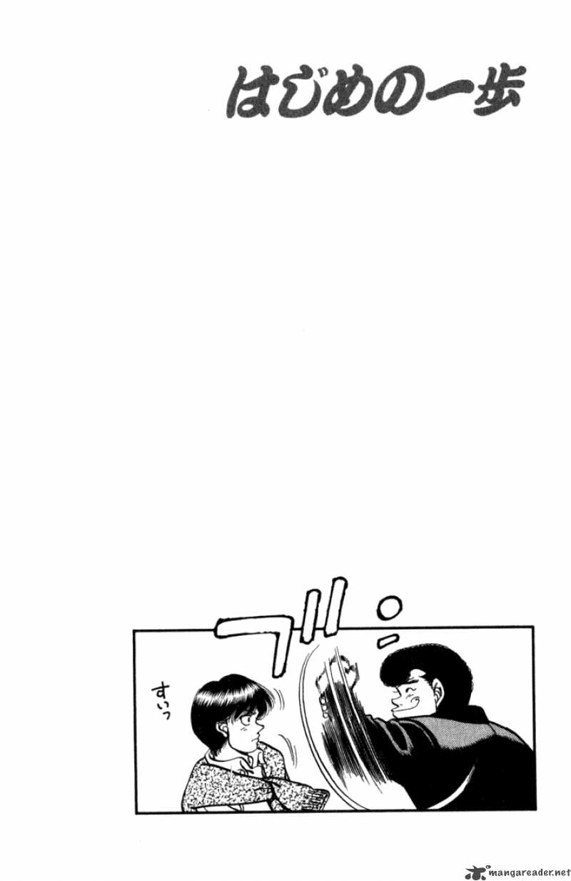 Hajime No Ippo 218 20