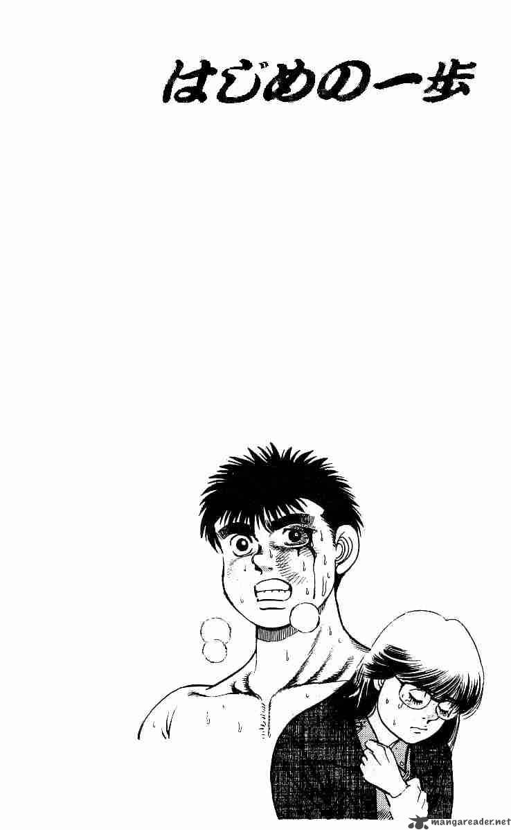 Hajime No Ippo 22 19