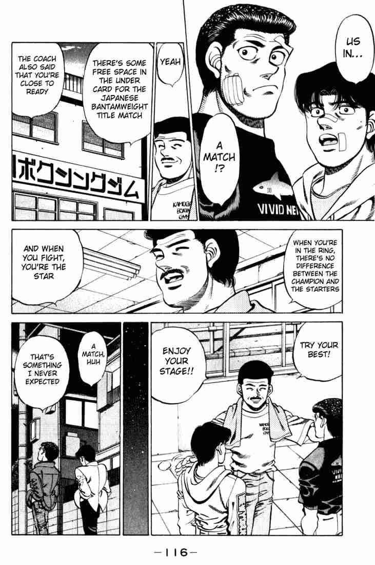 Hajime No Ippo 220 14
