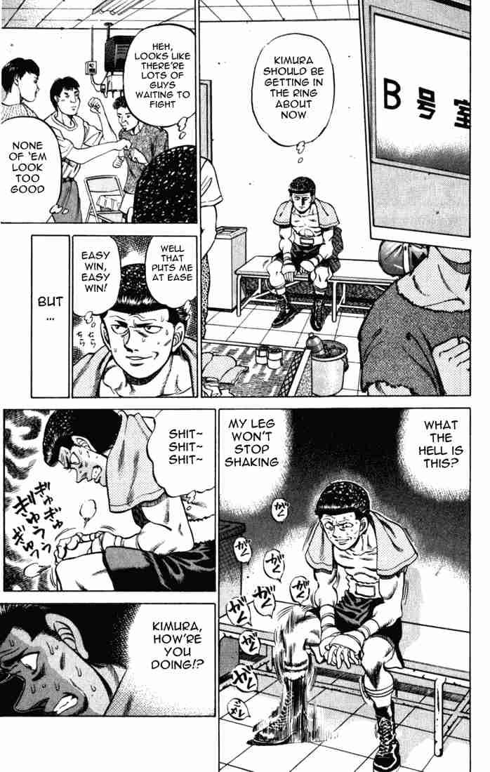 Hajime No Ippo 220 17