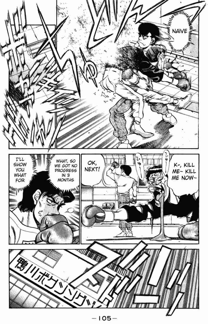 Hajime No Ippo 220 3