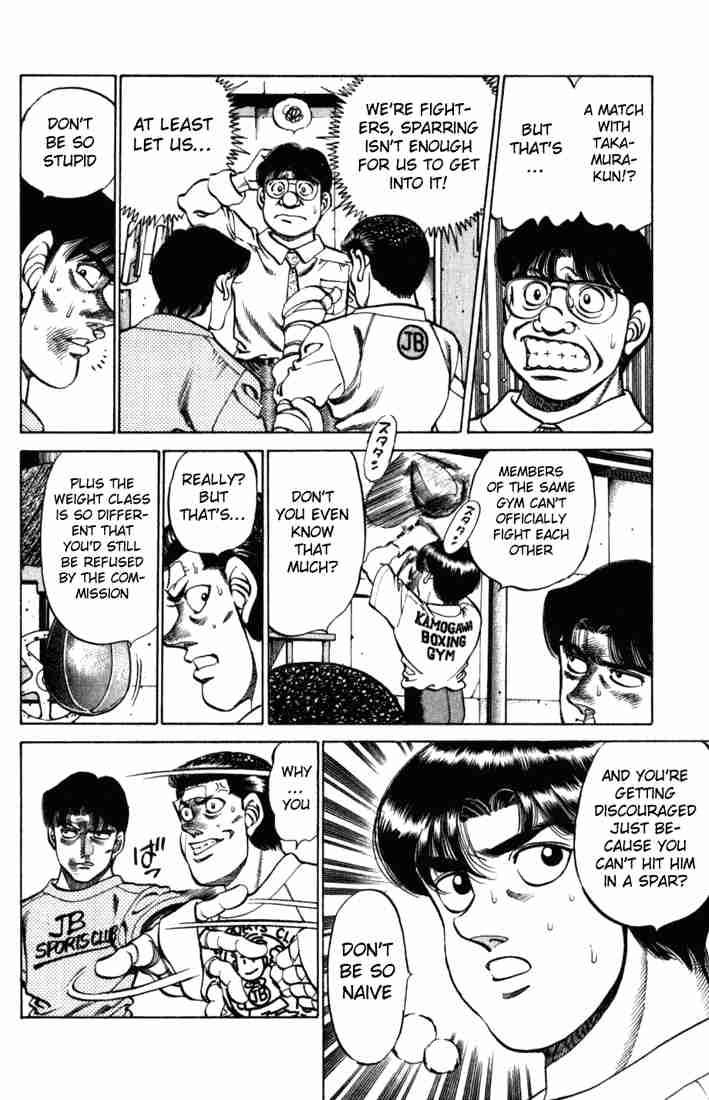 Hajime No Ippo 220 8