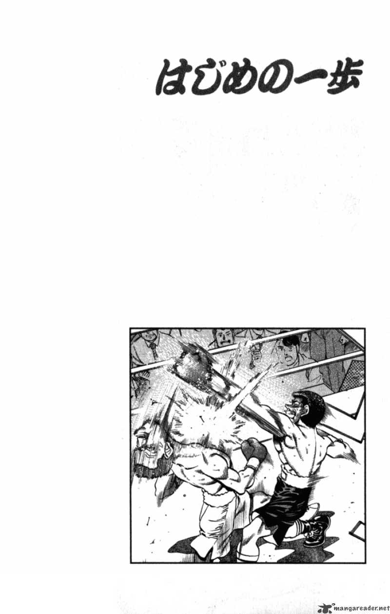 Hajime No Ippo 222 20