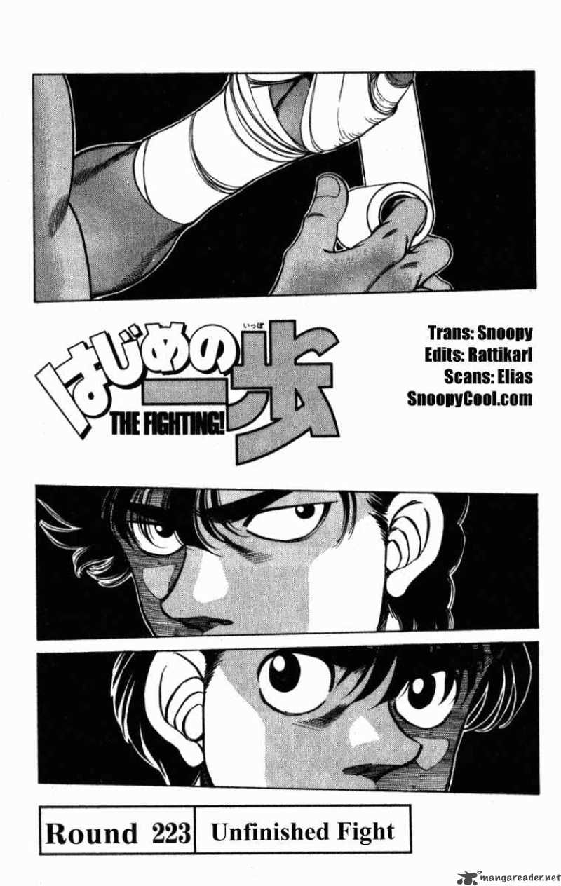 Hajime No Ippo 223 1