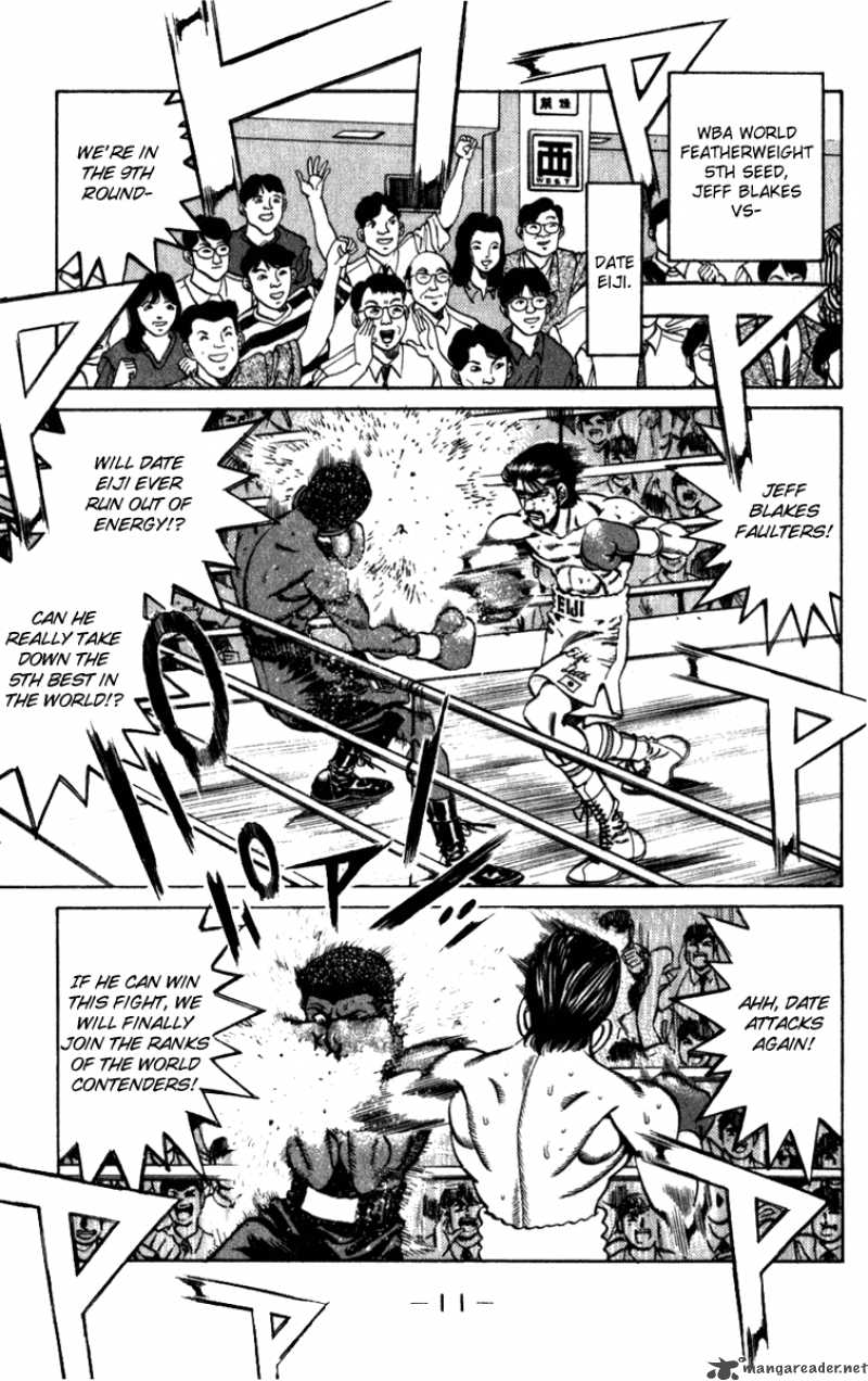 Hajime No Ippo 224 12