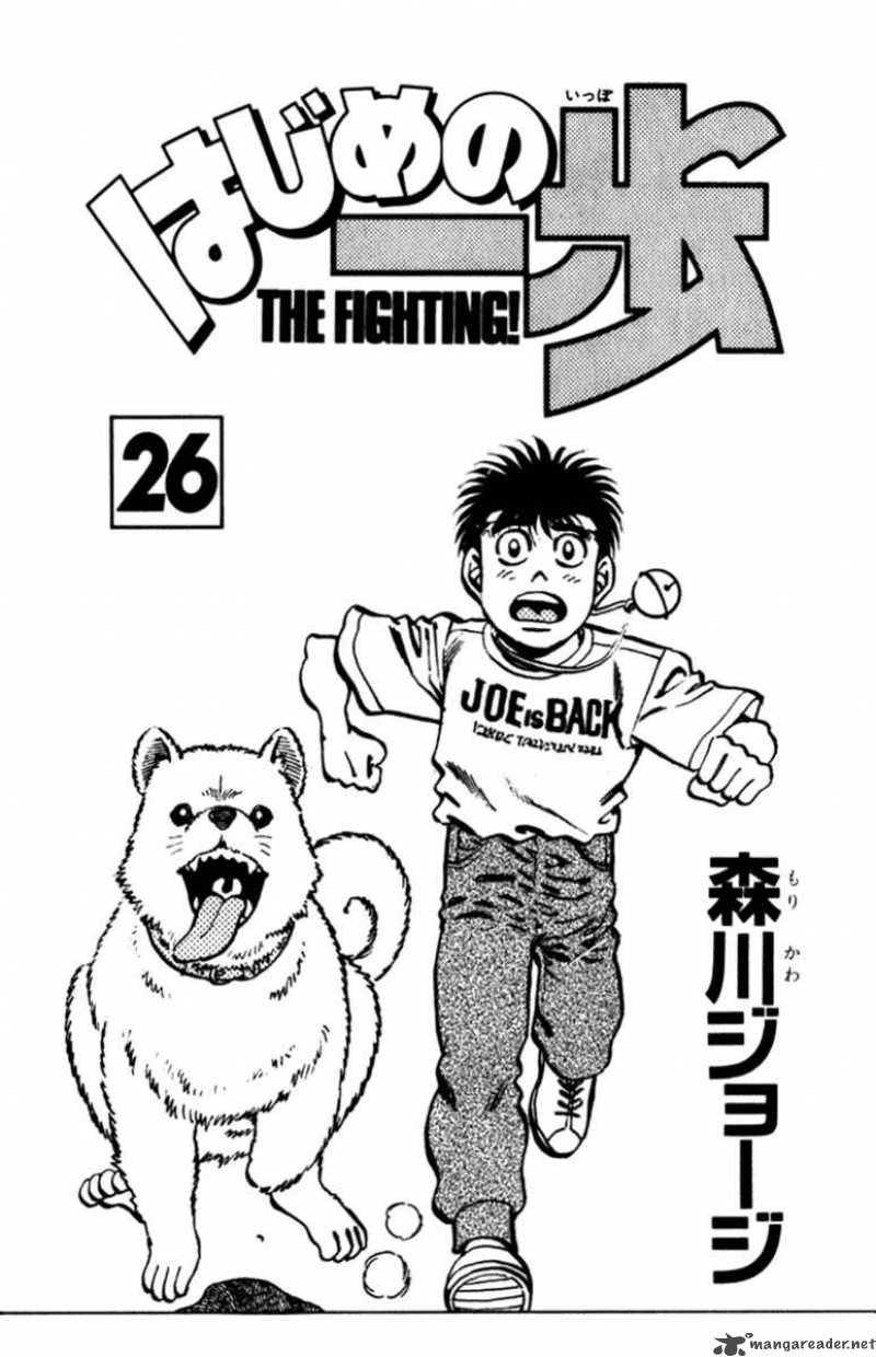 Hajime No Ippo 224 2