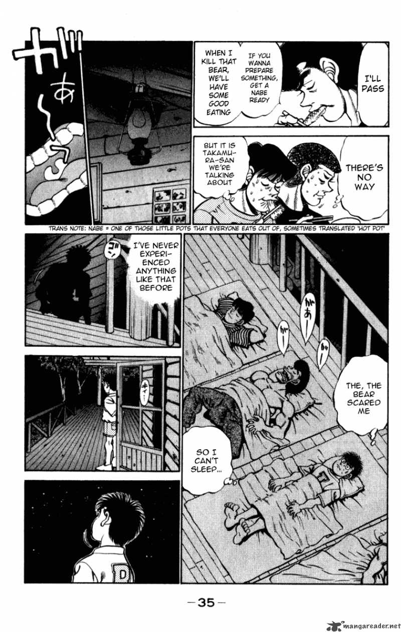Hajime No Ippo 225 12