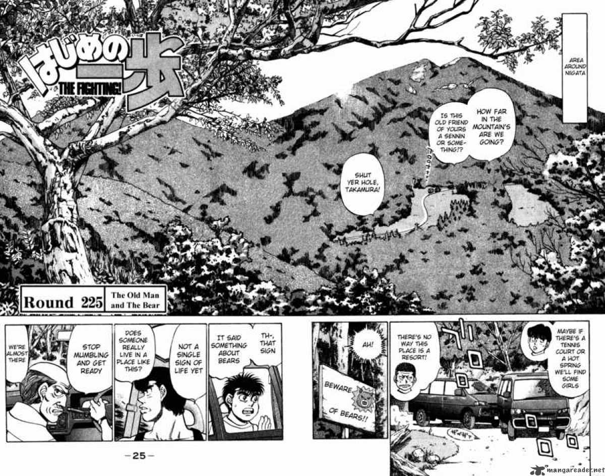 Hajime No Ippo 225 2