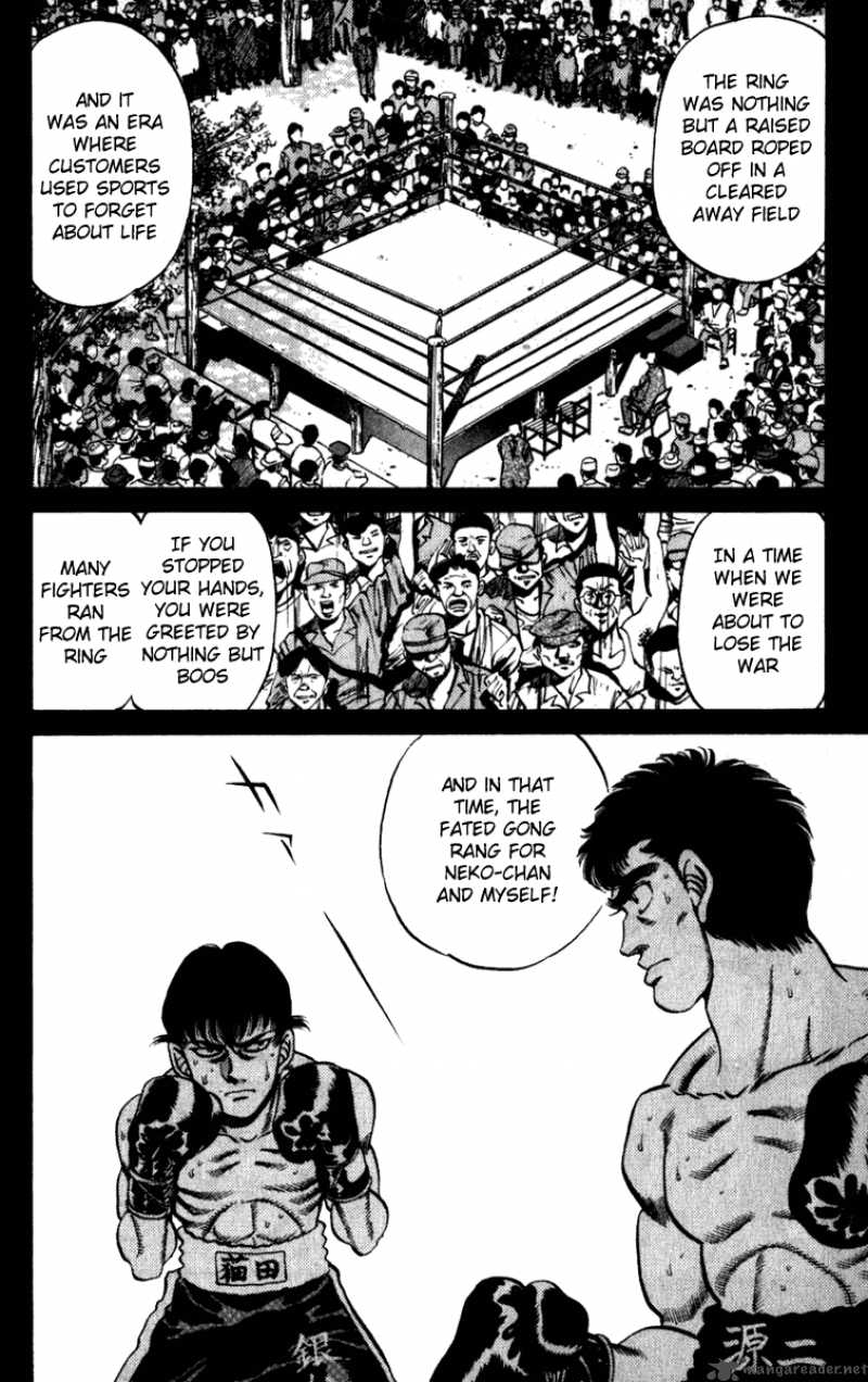 Hajime No Ippo 227 10