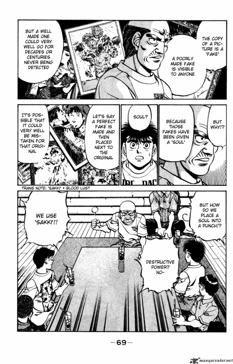 Hajime No Ippo 227 7