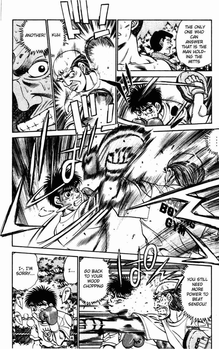 Hajime No Ippo 229 6