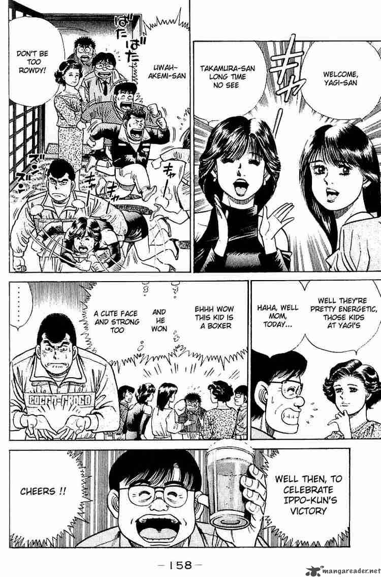 Hajime No Ippo 23 15