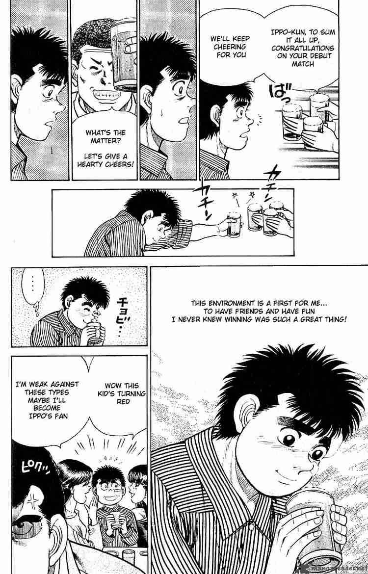 Hajime No Ippo 23 17