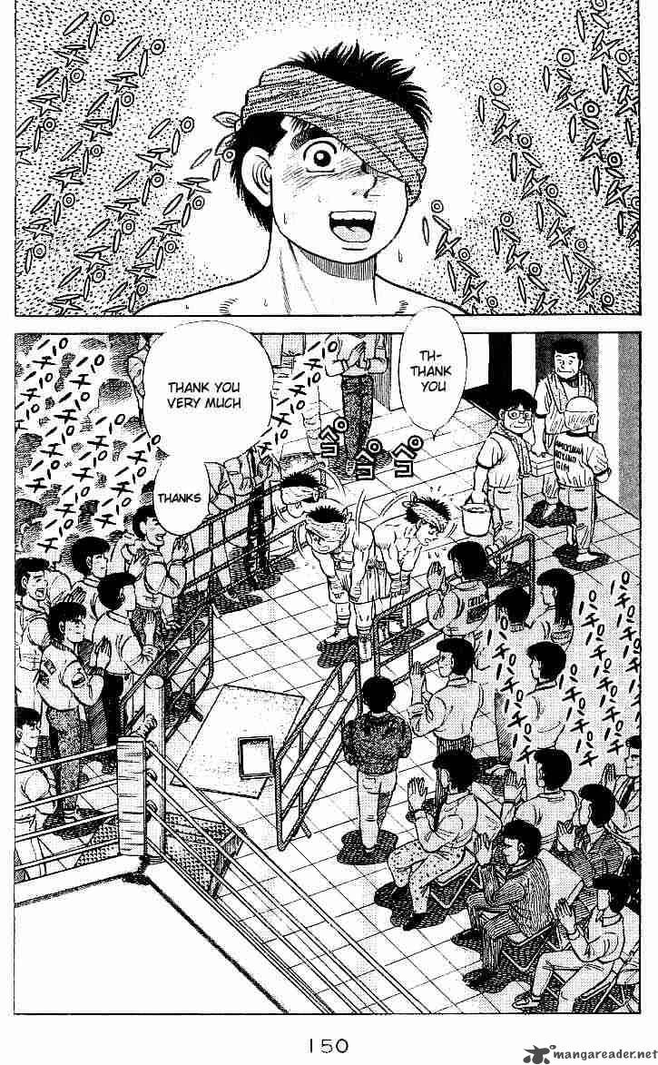 Hajime No Ippo 23 7