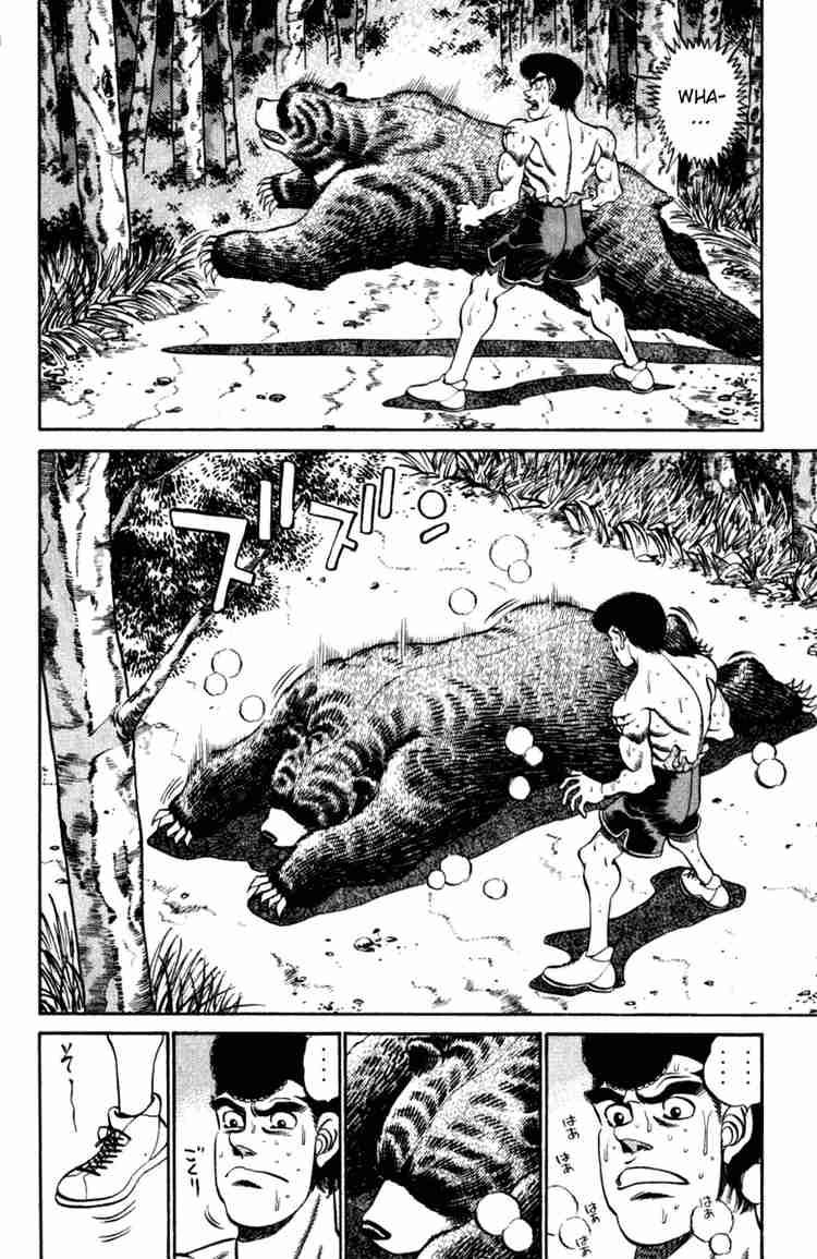 Hajime No Ippo 230 14