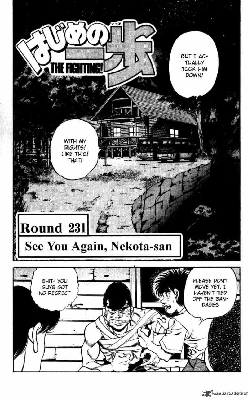 Hajime No Ippo 231 1