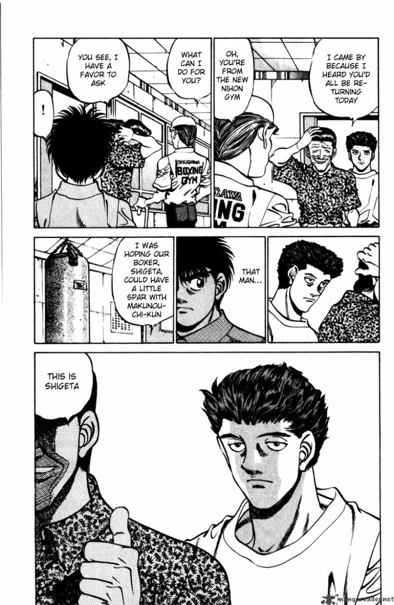 Hajime No Ippo 231 17