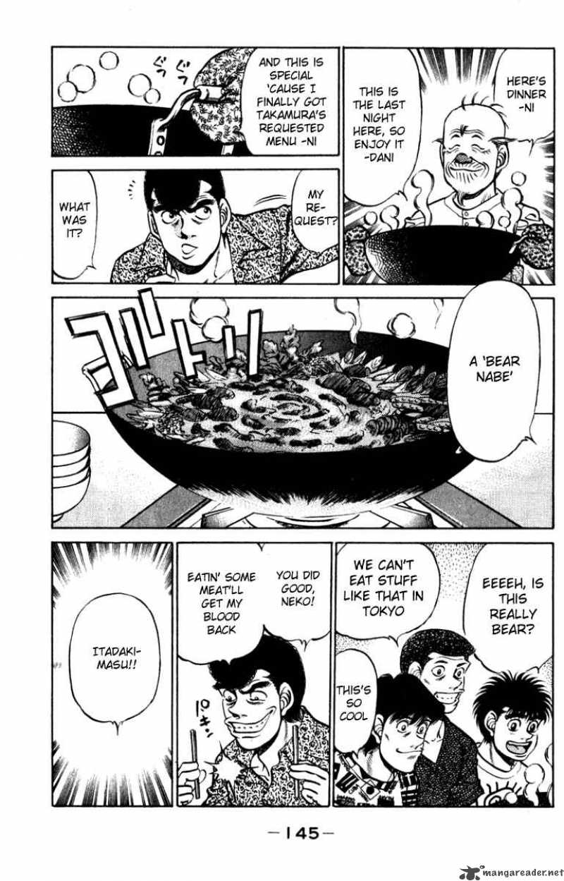 Hajime No Ippo 231 3