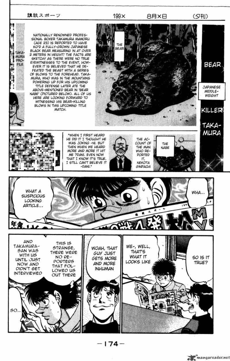 Hajime No Ippo 232 12