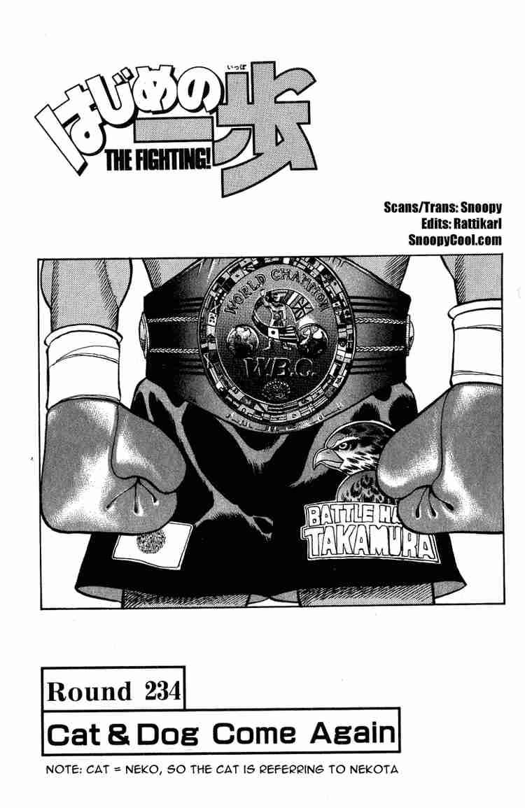 Hajime No Ippo 234 1