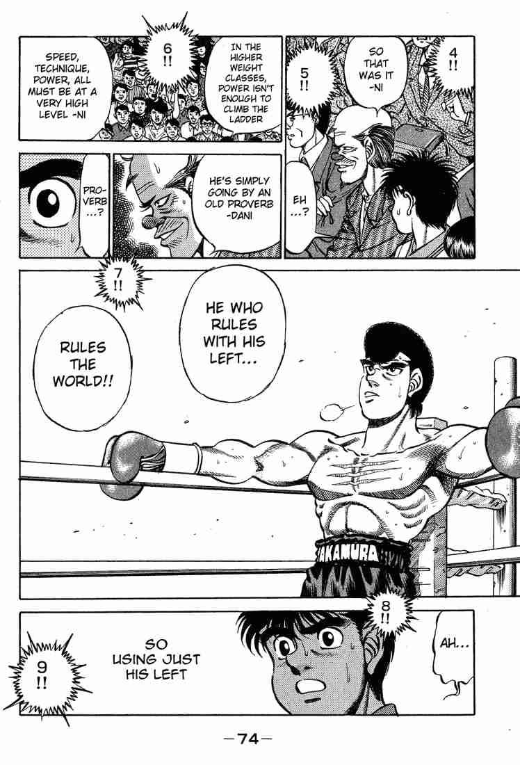 Hajime No Ippo 236 12