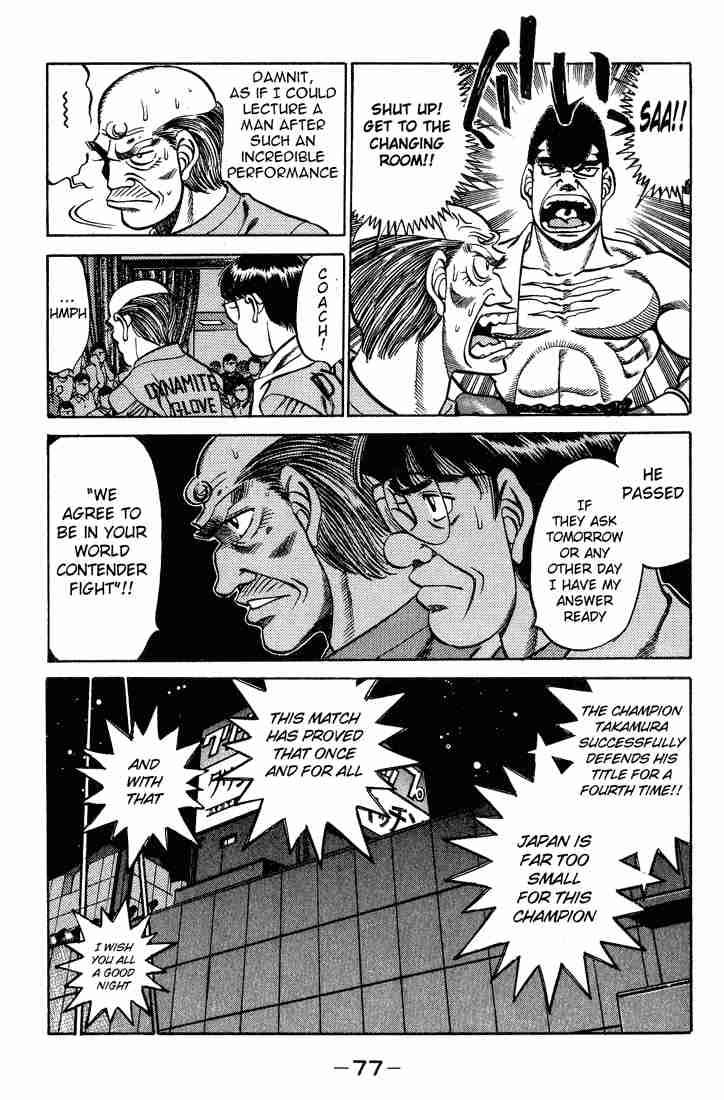 Hajime No Ippo 236 15