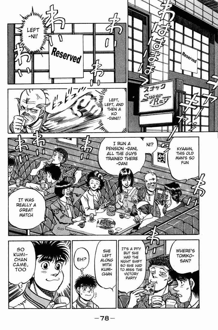 Hajime No Ippo 236 16