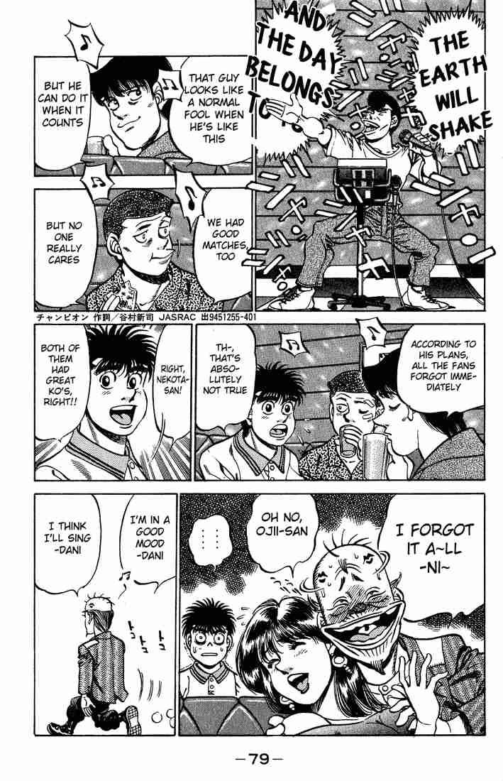 Hajime No Ippo 236 17
