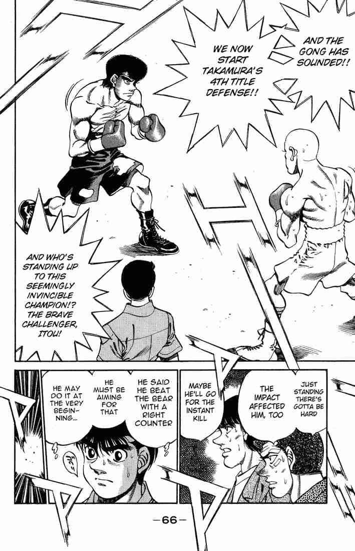 Hajime No Ippo 236 4